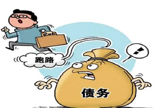 武汉讨债公司：恶意逃避债务属于何种法律行为