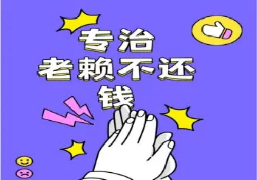 借条多久不还会强制执行失效