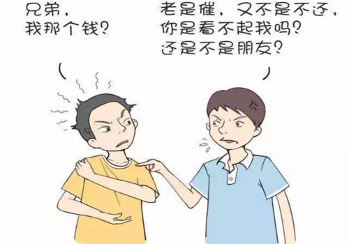 武汉收账公司：连带担保最长期限是多久