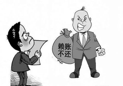 借钱没钱还别人告了怎么办