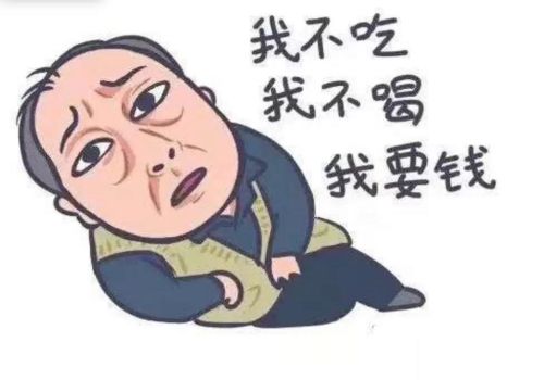 武汉追债公司：儿子借钱父可以当担保吗