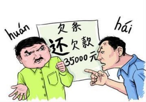 借款人在刑事可逮捕期间能起诉吗