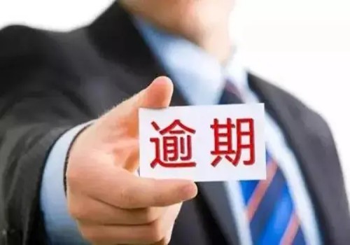 武汉收账公司：借条必须要手写吗