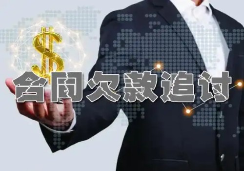武汉追债公司：债务人死亡后农田可以清偿债务吗
