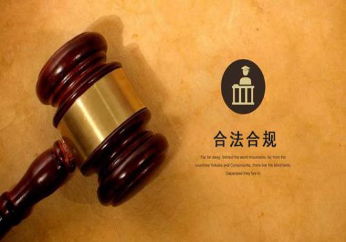 武汉讨债要账公司：﻿申请强制执行具体怎么收费