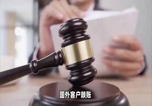 武汉讨债公司：珠海朋友借钱不还要坐牢吗