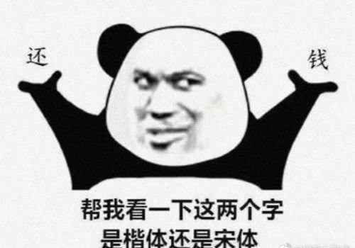 武汉要债：夫妻一方为别人担保,如果贷款怎么办