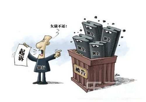 武汉收账公司：欠款人无能力偿还债务怎么办担保责任