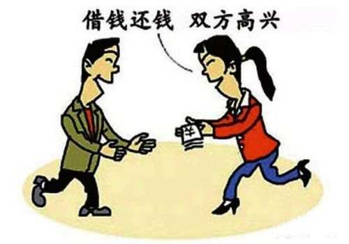 夫妻一方不知情的贷款怎么处理