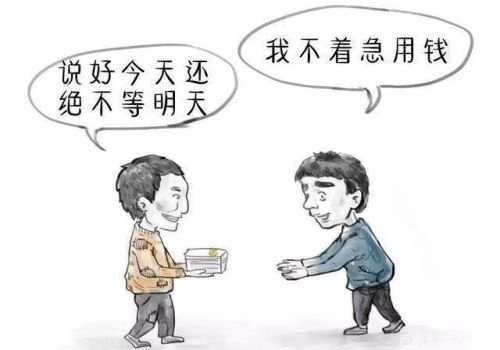 借条没写日期有申诉期吗