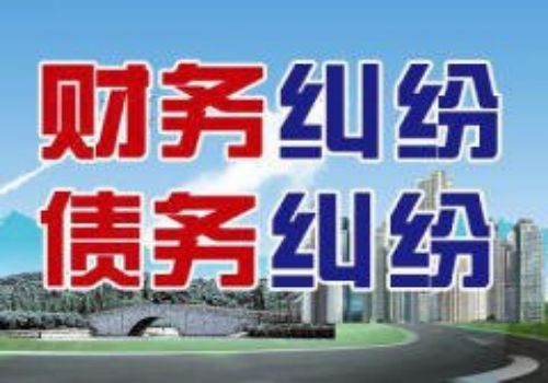 微信欠多少钱可以立案侦查