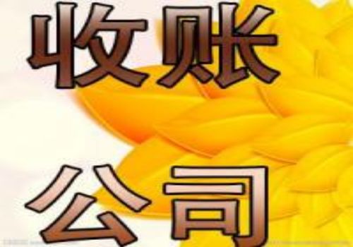 武汉讨债：抵押权应该怎么注销