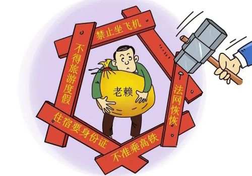 武汉要债：银行借钱不还担保人怎么办